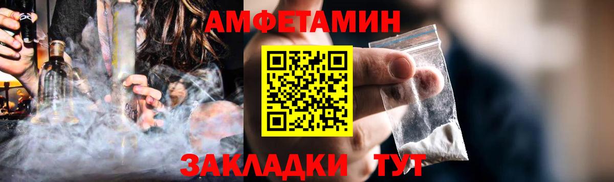 Amphetamine  Amphetamine 97%  Вход с VPN  Всеволожск 