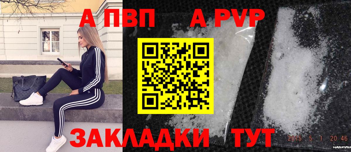 Alfa_PVP СК КРИС Всеволожск
