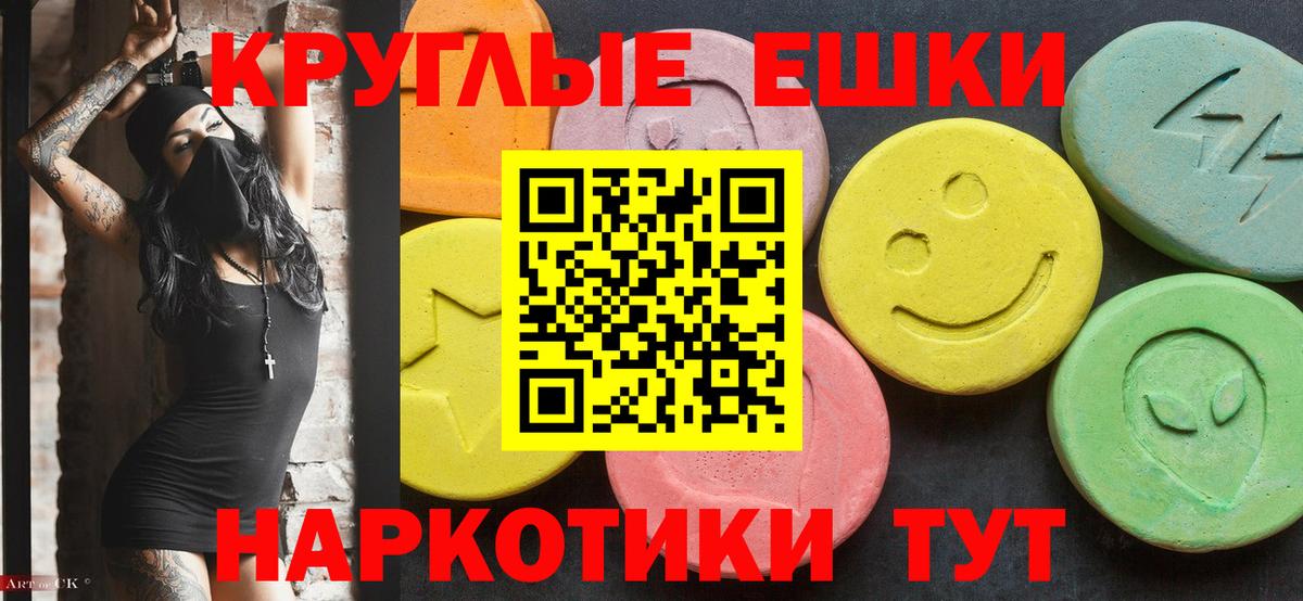 Ecstasy VHQ Всеволожск