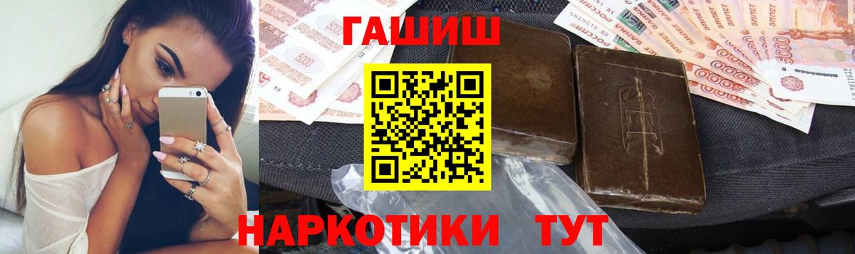Всеволожск  Гашиш Cannabis  Вход с VPN  Гашиш Premium 