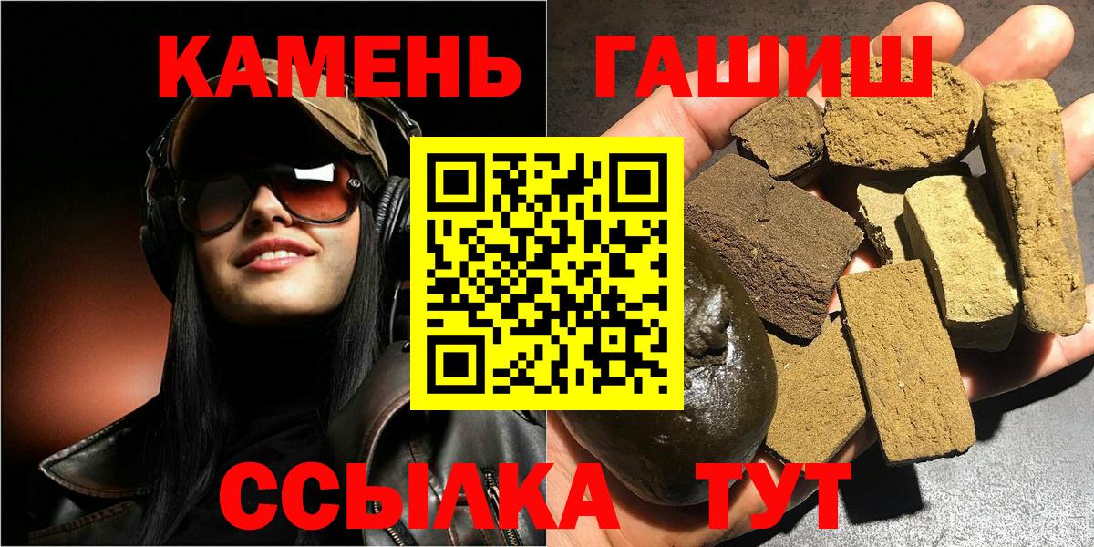 ГАШИШ Cannabis Всеволожск