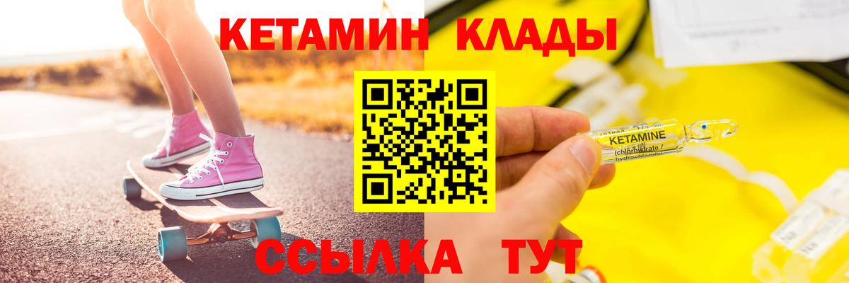 Всеволожск  Кетамин VHQ  дарк нет состав  Кетамин VHQ  Вход с VPN 