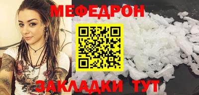 круглые Краснодар