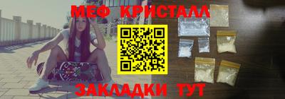 амфетамин Краснокаменск
