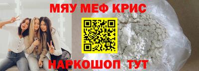 мдма Краснознаменск