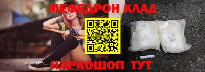 амфетамин Краснокаменск