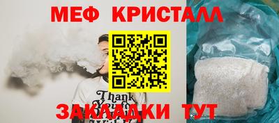круглые Краснодар