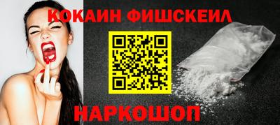 амфетамин Краснокаменск