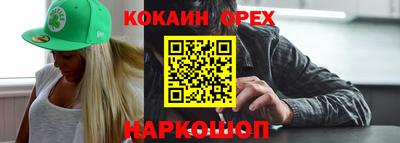 круглые Краснодар