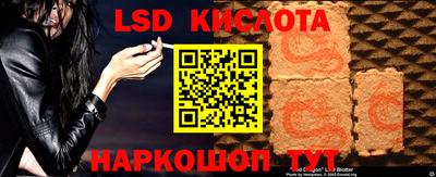 круглые Краснодар