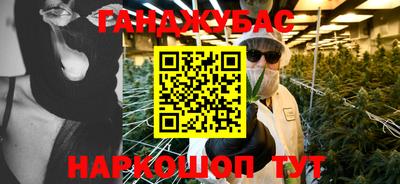 амфетамин Краснокаменск
