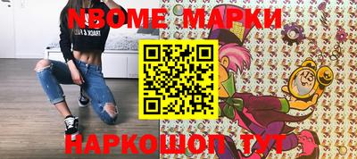 амфетамин Краснокаменск