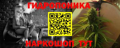 мдма Краснознаменск