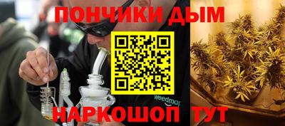 круглые Краснодар