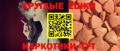 мдма Краснознаменск