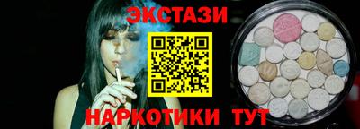 амфетамин Краснокаменск