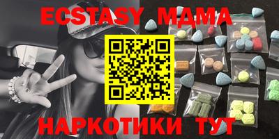 мдма Краснознаменск