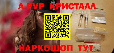 амфетамин Краснокаменск