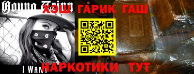 круглые Краснодар