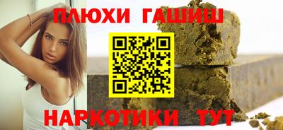 амфетамин Краснокаменск