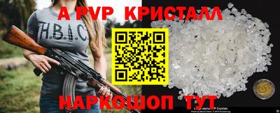 круглые Краснодар
