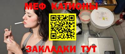 круглые Краснодар