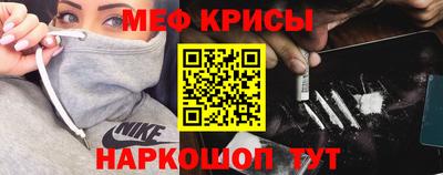 мдма Краснознаменск