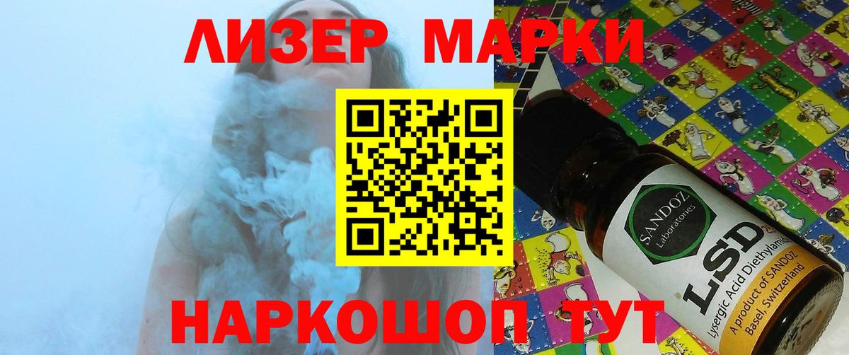 Всеволожск  Лсд 25 экстази кислота  LSD-25 экстази ecstasy  Лсд 25 экстази  Вход с VPN 
