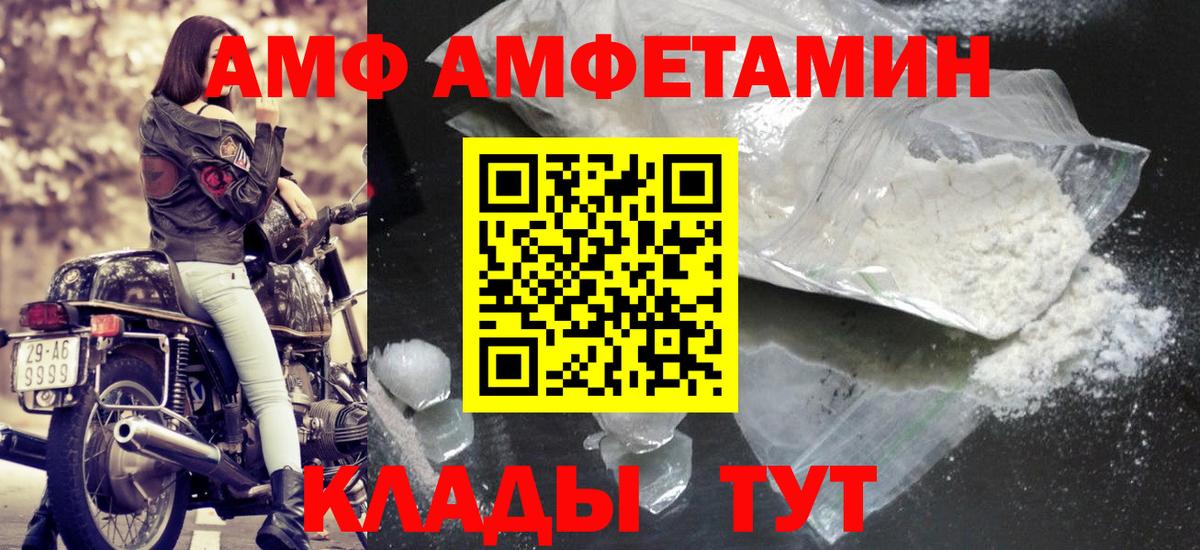 Всеволожск  Первитин кристалл  Первитин кристалл  Вход с VPN 