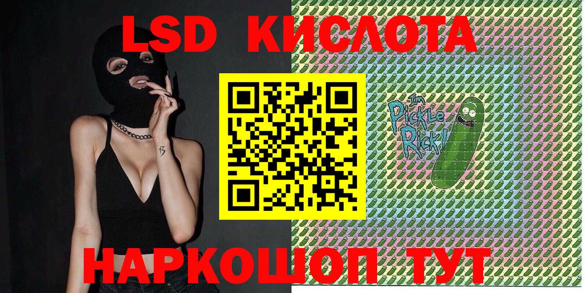 Марки NBOMe 1500мкг  Вход с VPN  Марки NBOMe 1500мкг  Всеволожск 