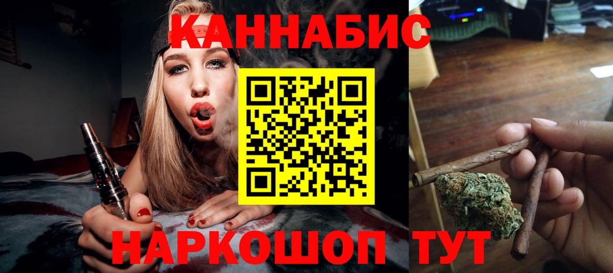 Бошки марихуана гибрид  Вход с VPN  Шишки марихуана конопля  Всеволожск  Бошки Шишки OG Kush 