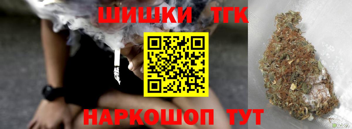 Каннабис индика Всеволожск